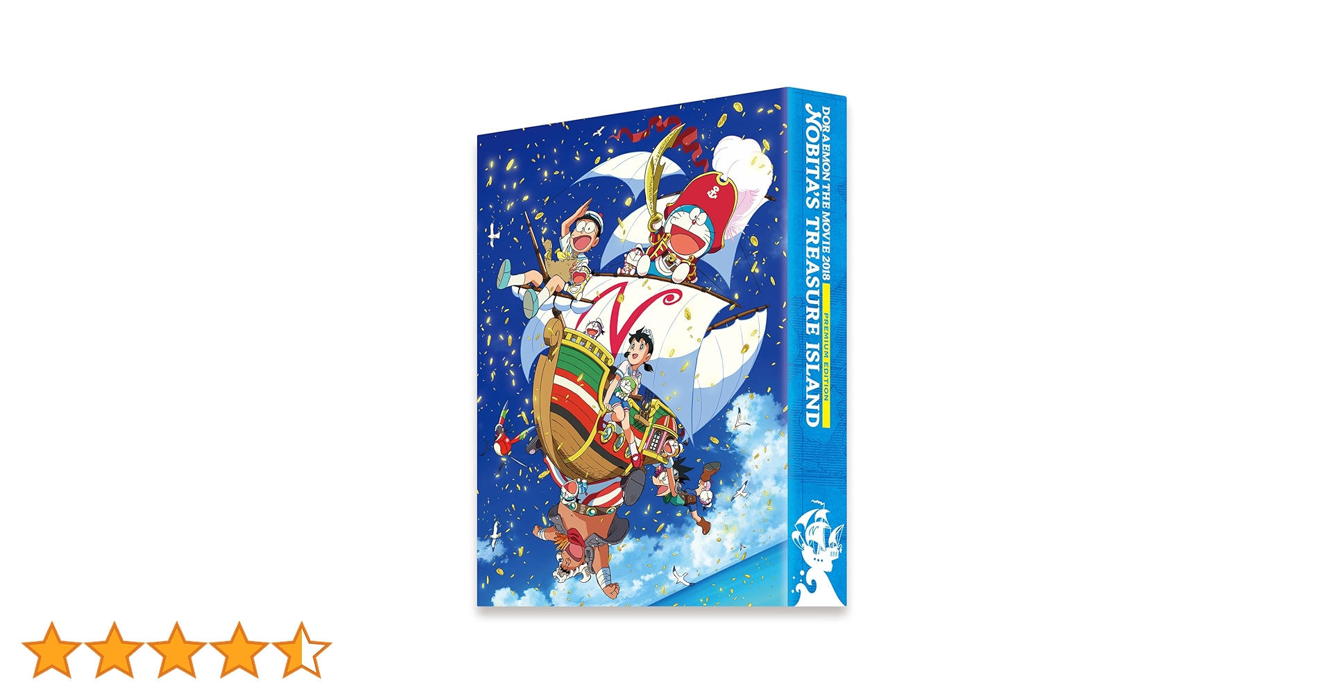 ドラえもん のび太の宝島 プレミアム版【Blu-ray+DVD】　未開封 ドラえもん のび太の宝島 プレミアム版【Blu-ray+DVD】 未開封